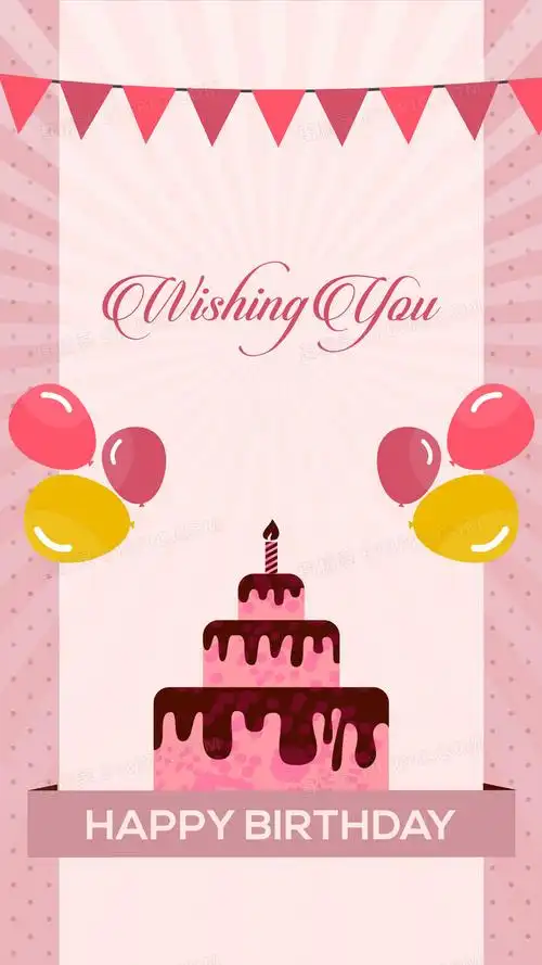 生日派对psd分层h5背景素材