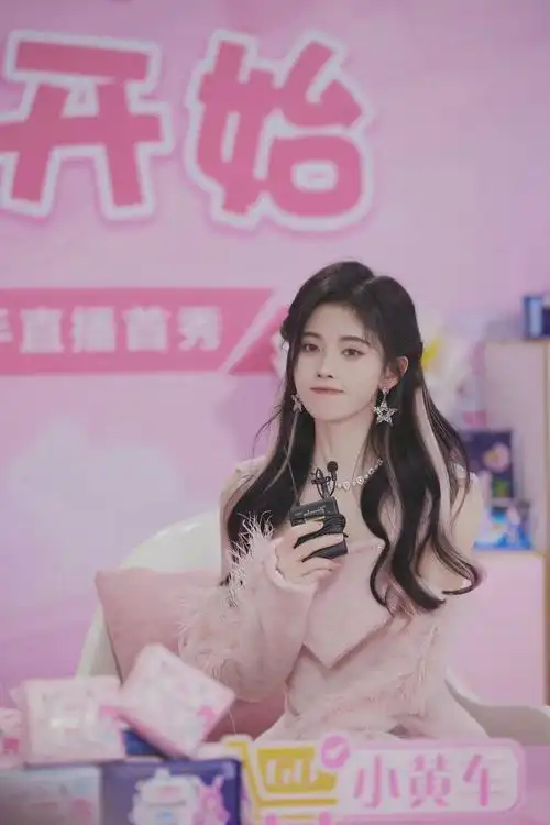 鞠婧祎活动直播造型图粉色露肩上衣粉色挑染长发