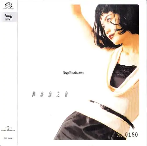 王菲- 菲靡靡之音 shm-sacd [sacd iso/百度云]