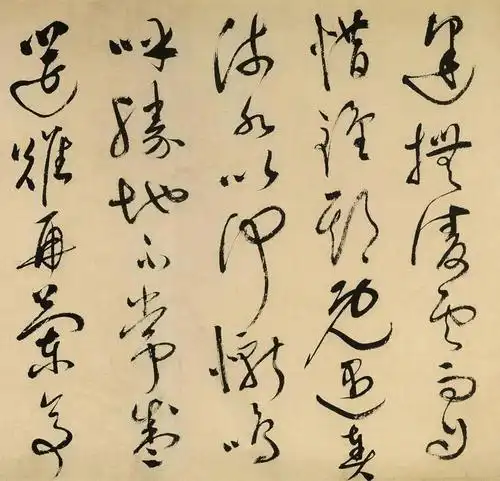 寻迹于字体中寻书法气魄