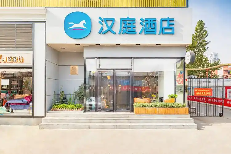 汉庭酒店洛阳万达店