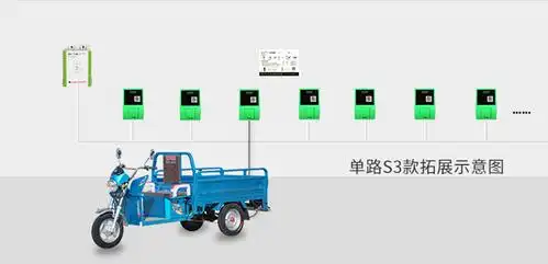 新品上线大功率充电桩来了以后三轮车充电更加方便