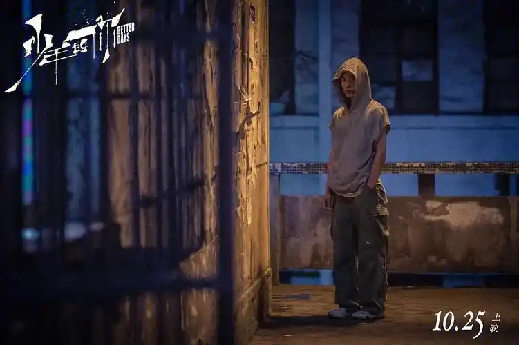 南岸区的一栋住宅楼,因为特殊的八边形天井结构以及是电影《少年的你