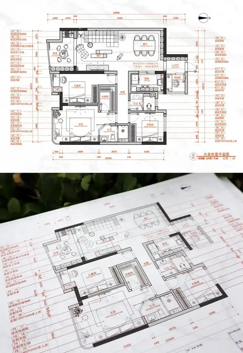 全套家装施工图绘图模板他来了#室内设计 #cad画图 #施工 - 抖音