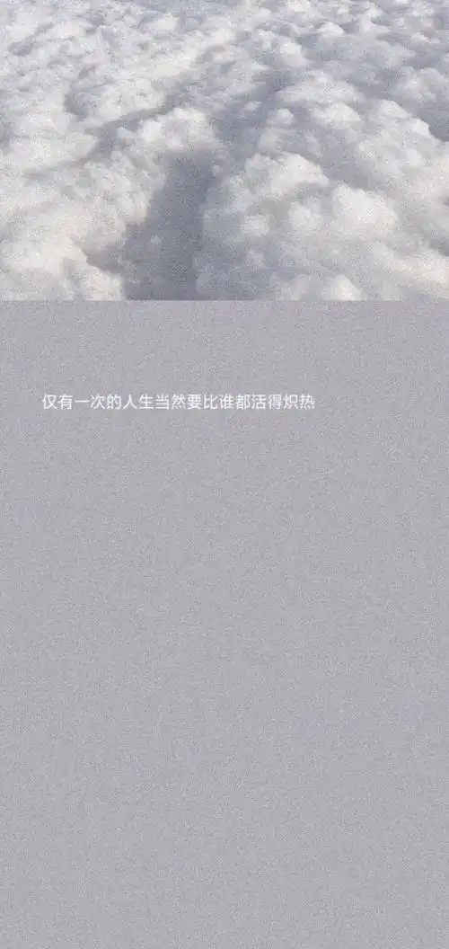 文字壁纸背景图ins冷淡风