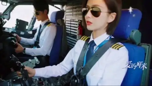 爱的厘米,佟丽娅新剧饰帅气女机长,冲这颜值就得追这部剧啊!