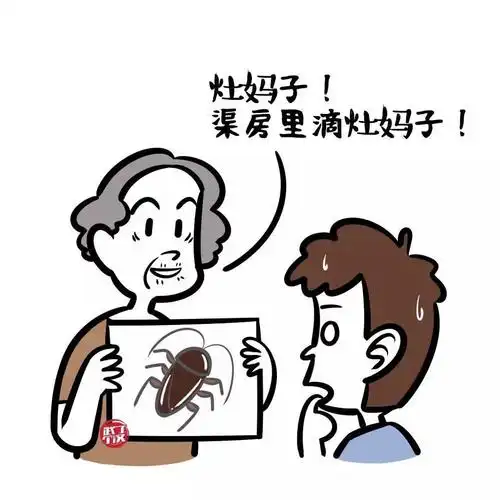 武汉有哪些都市传说urbanlegend