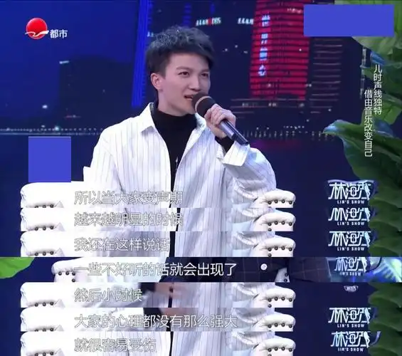 天涯那英被上图片(周深) - 赤虎壹号