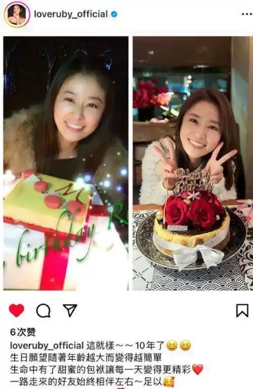 林心如庆48岁生日,感慨生日愿望随年龄而变,颜值十年如一日_祝福_生活