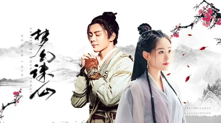 忌若[超话]#| #曾舜晞[超话]#× #祝绪丹[超话]# 今生爱一回恨一皇乔