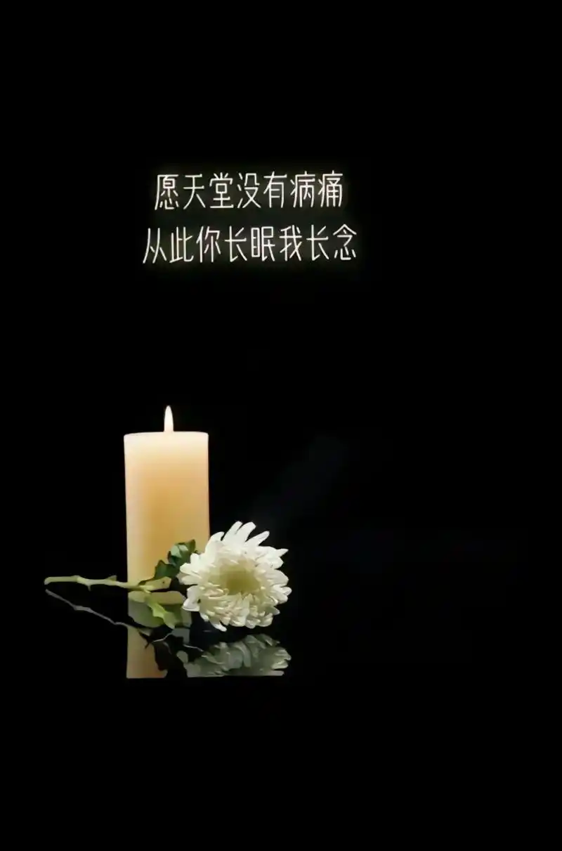 爷爷,您长眠,我常念!以后再见都只是在梦里了,愿您天堂没有病 - 抖音