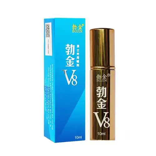 勃金v8  男性持久延时喷剂