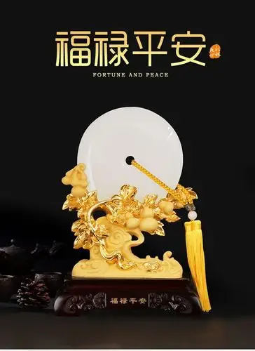 平安如意扣摆件 创意结婚礼物婚庆礼品客厅电视柜装饰工艺品 2066