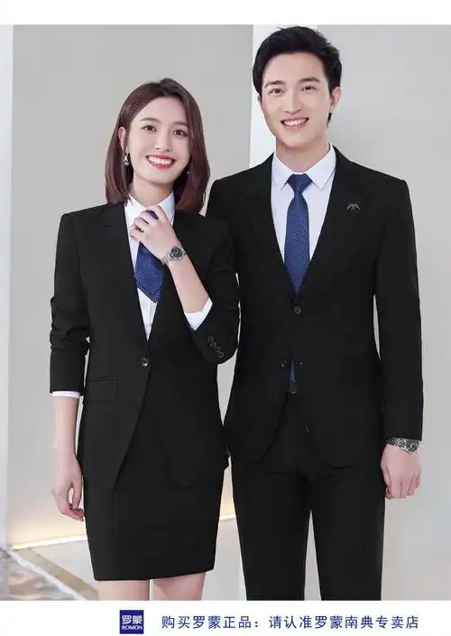 机构教师工作服定制男女同款职业西服套装宝蓝色经理西装高品质男装