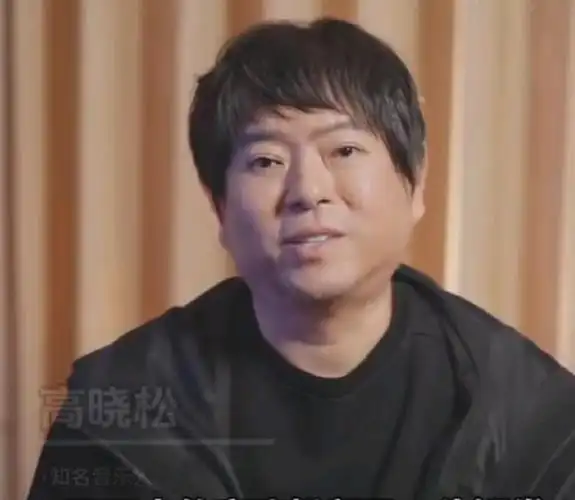 3月28日高晓松真的没想到