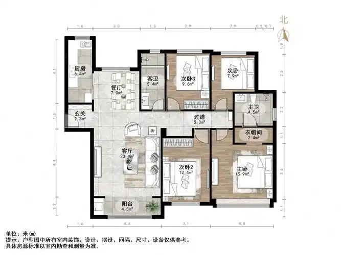 仁恒公园世纪4室2厅2卫148㎡南630万