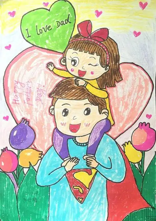 04" 父亲节快乐 "手抄报孩子们用画笔绘制出了如山的父亲,感悟自己