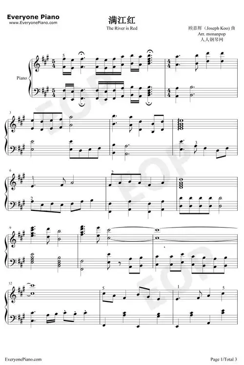 满江红钢琴谱_罗文_射雕英雄传插曲