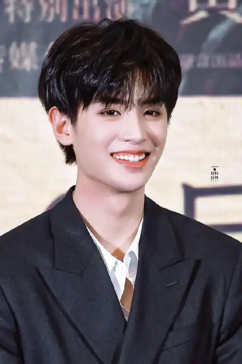 黄明昊爱情神话