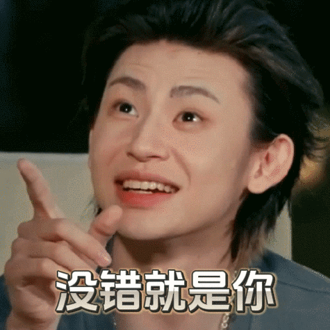 小鬼说27岁结婚28岁生娃#【#音你而来#第十期表情包解锁!