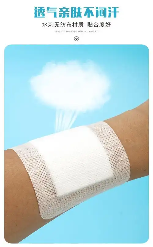 华晨医用敷贴手术外伤创面大号无菌创可贴肚脐带贴剖腹产贴10x30一盒