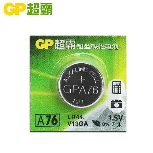 gp超霸纽扣电池a76lr44357a小电池1粒15v伏扣式ag13l1154