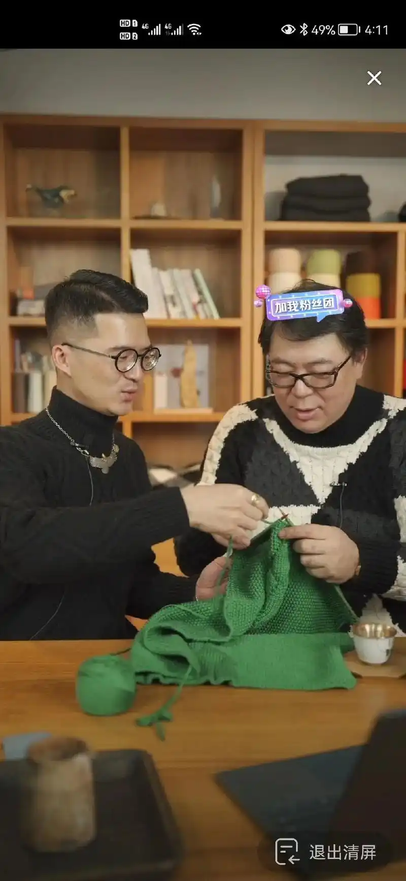 潘华尔姿手工毛衣 #夏东海#时尚毛衣 #手工diy毛线编织 - 抖音