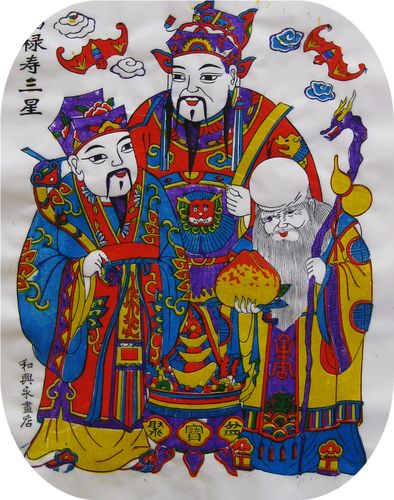 潍坊杨家埠木版年画白色黄色宣纸线稿福禄寿三星年画