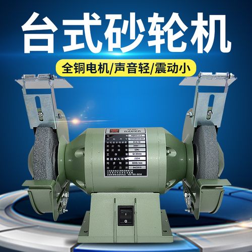 金鼎砂轮机台式砂轮机小型家用磨刀机工业级电动抛光机220v380v