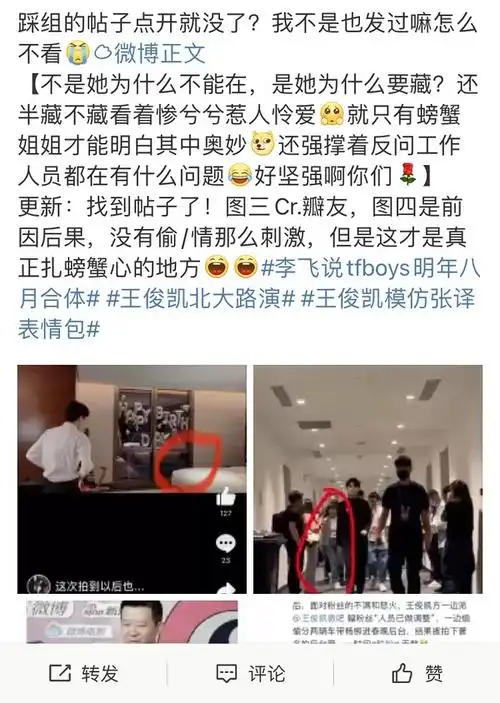 即便是王俊凯私人行程,经纪人也一直跟随其身边,彼此之间的关系俨然