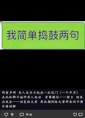 六爻手相占卜范冰冰小神仙郭璞王敦