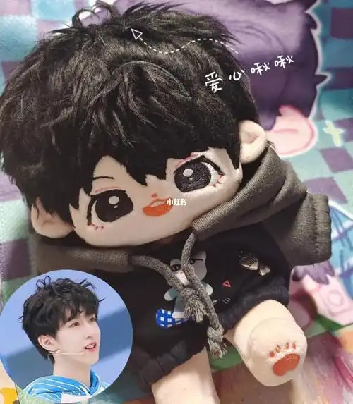 跟贺贺的同款爱心呆毛吖#贺峻霖 #棉花娃娃 #霖小帅  #棉花美娃娃