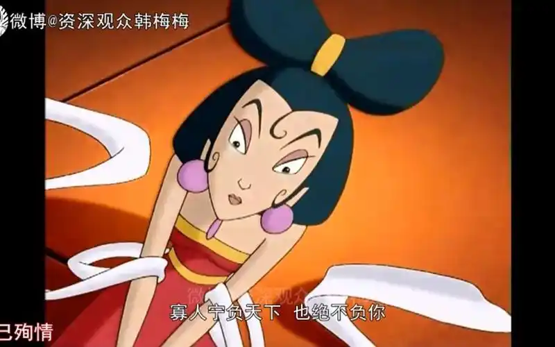 哪吒传奇妲己和纣王的神仙爱情如果没有石矶娘娘他们是否可以是一对