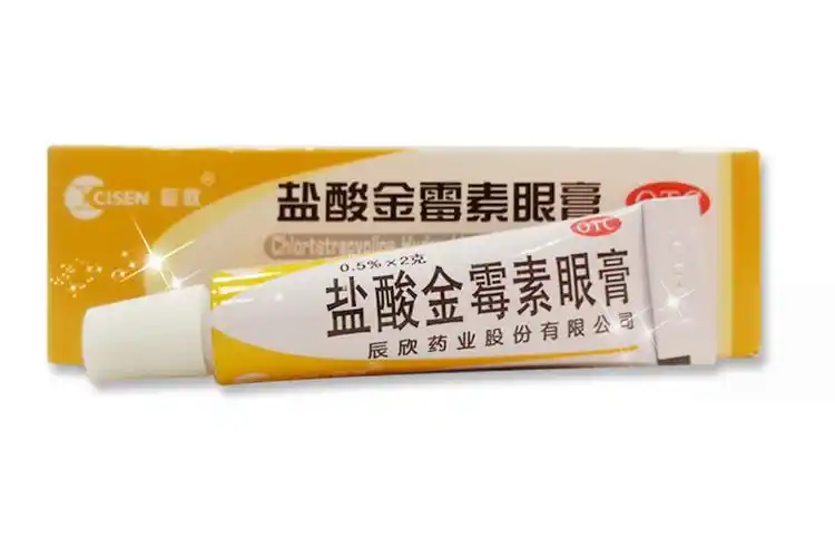 金霉素软膏