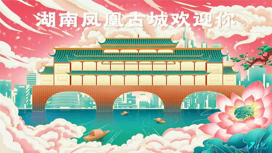 《我的城市建筑-凤凰古城》|插画|商业插画|丿不忘初心 - 原创作品