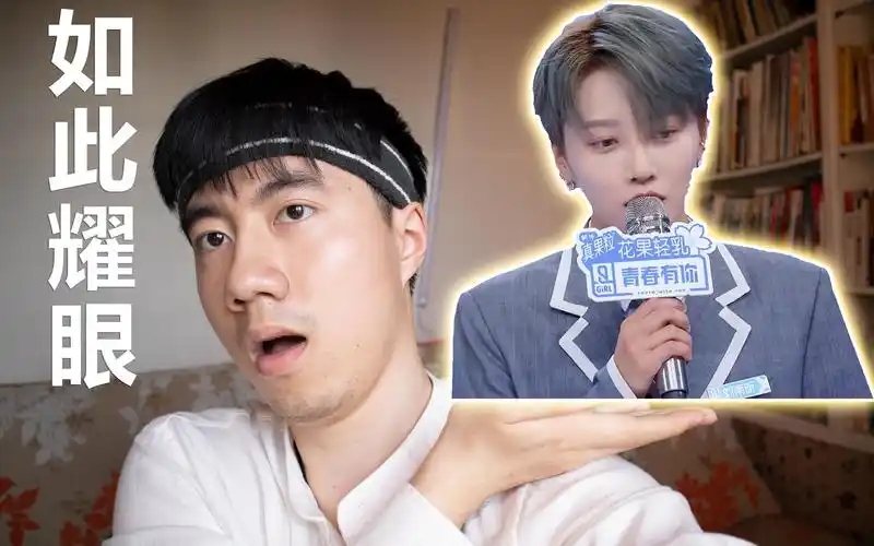 南宫vlog520一起追昕直男都被圈粉刘雨昕究竟有多大魅力