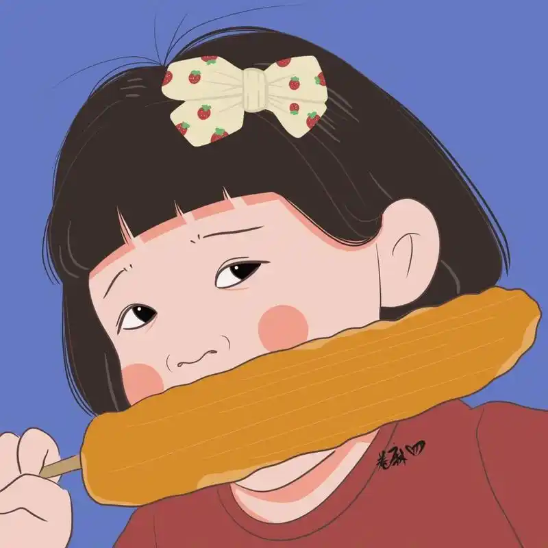 插画 | 头像 | 吃个大芝士棒子 图片92二改92商用92去签名 搬运