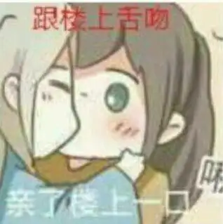 楼上:一百块钱都不给我表情包 - 表情图