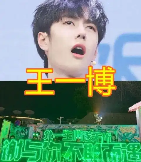 明星,他们也是有自己的真爱粉,而且粉丝们会为爱豆制作一些应援色和