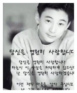 小俊熙崔宇革现状成谜凭蓝色生死恋爆红为学业隐匿娱乐圈多年