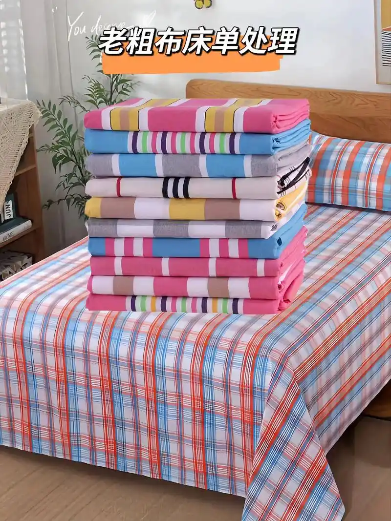 出口余单老粗布床单,加厚加密,柔软细腻,给你带来好的睡眠体验 - 抖音