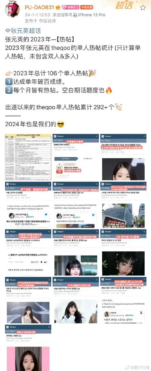 张元英女五一##宇宙最强天使女神万年偶像 张元英##张元英五颜一