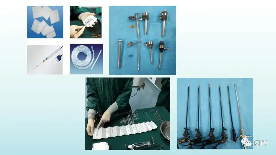 ppt手术室物品清点