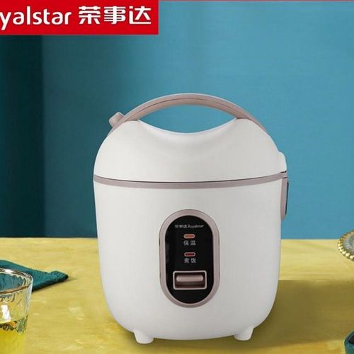 荣事达电饭煲小型家用迷你1.6升小容量1-2人电饭锅宿舍rx-16l8