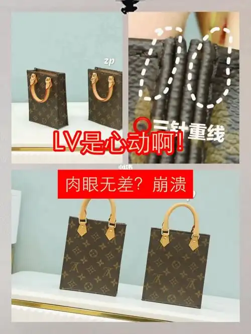 lv琴谱包mini让你真假难辨?