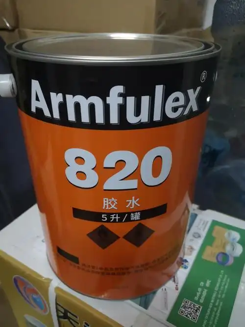 820胶水橡塑管套专用胶水黑胶水橡塑管粘合剂铜管保温专用橡塑胶5升装