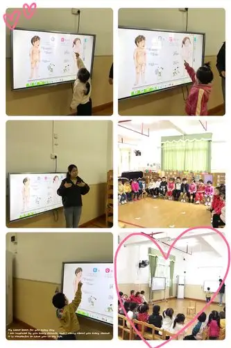 我的身体我保护——树童嘉庆苑幼儿园保护隐私安全知识