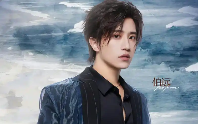 【伯远】230505 陈欢 直播 天赐的声音