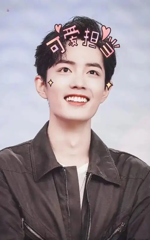 肖战笑容无力抵抗