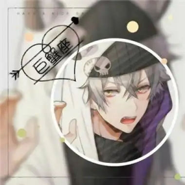 十二星座头像男生动漫冷酷帅气图片高清12星座超帅男生头像